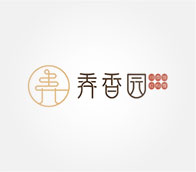 弄香园