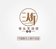 三人行