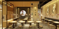  简约派餐厅设计风格开阔你的构思