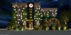 餐饮设计初期应该注意什么