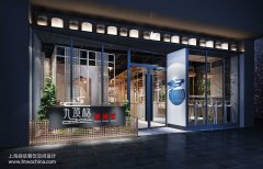 主题餐厅设计要素都有哪些?
