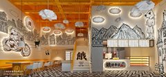 火锅店设计整体风格需要