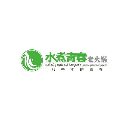 水煮青春