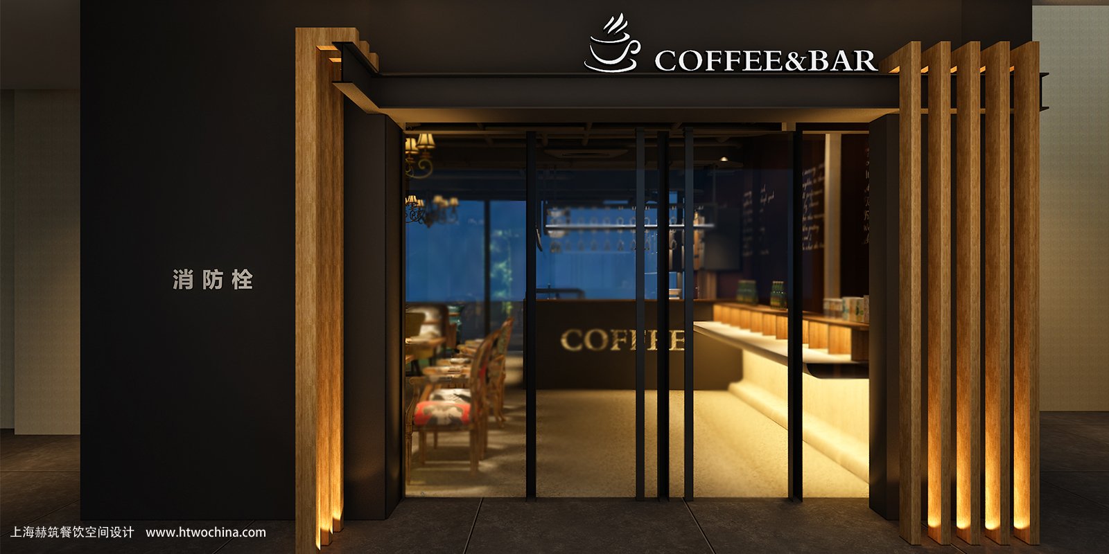 怡沁园-咖啡厅设计效果图