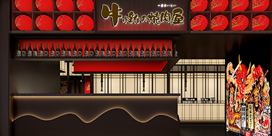牛小新