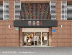  餐饮空间的家具设计