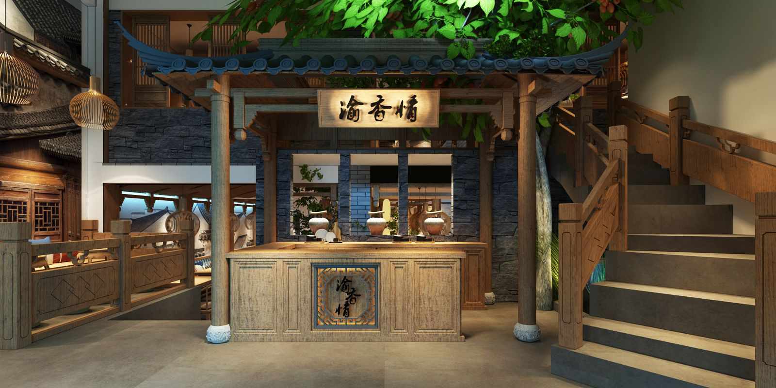 渝香情